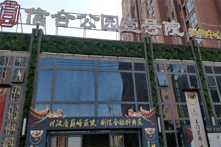 平章府3室2厅1卫140㎡，精装，带车库，可按揭